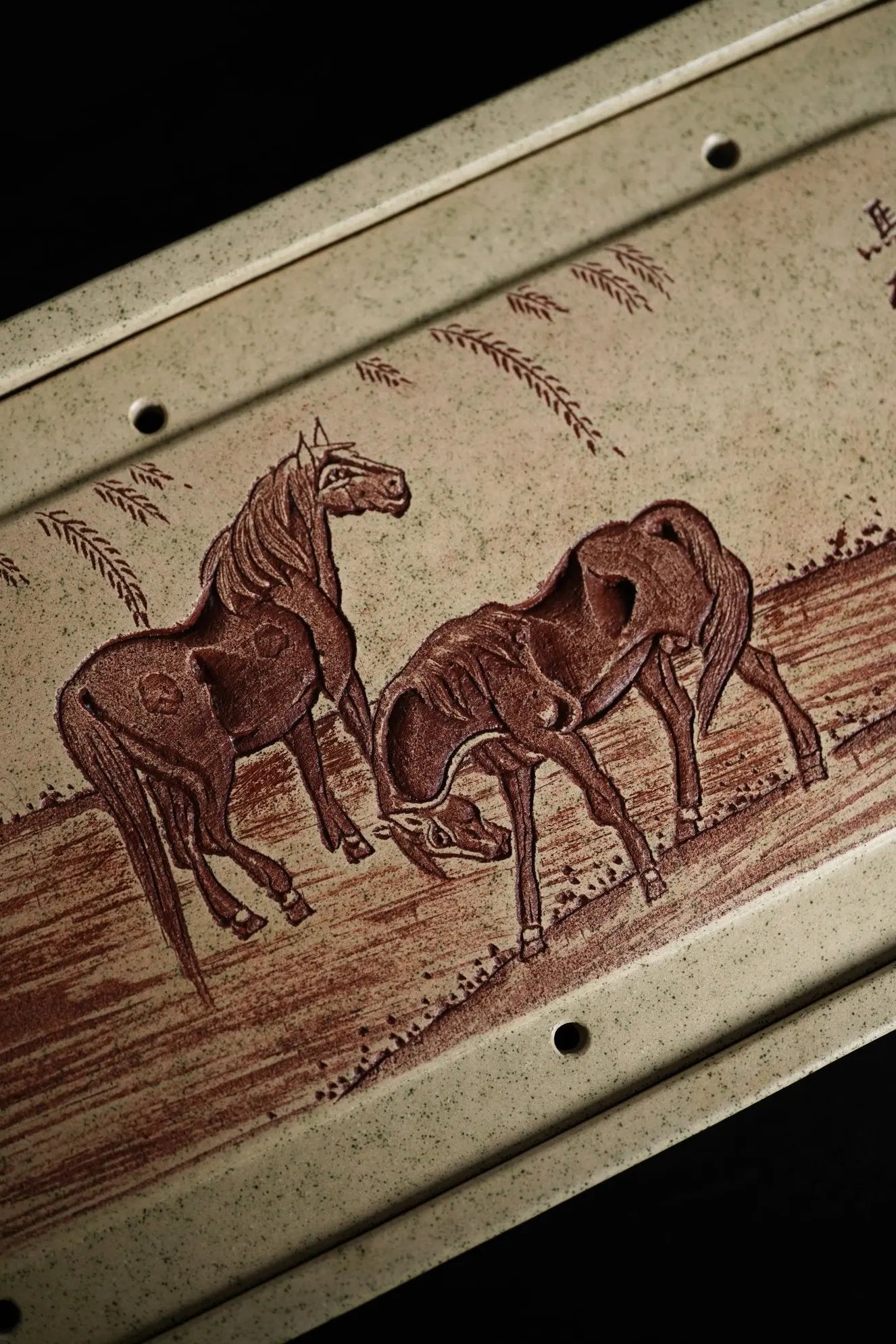 Ma Dao Cheng Gong - Dry Bubble Tray 江苏宜兴