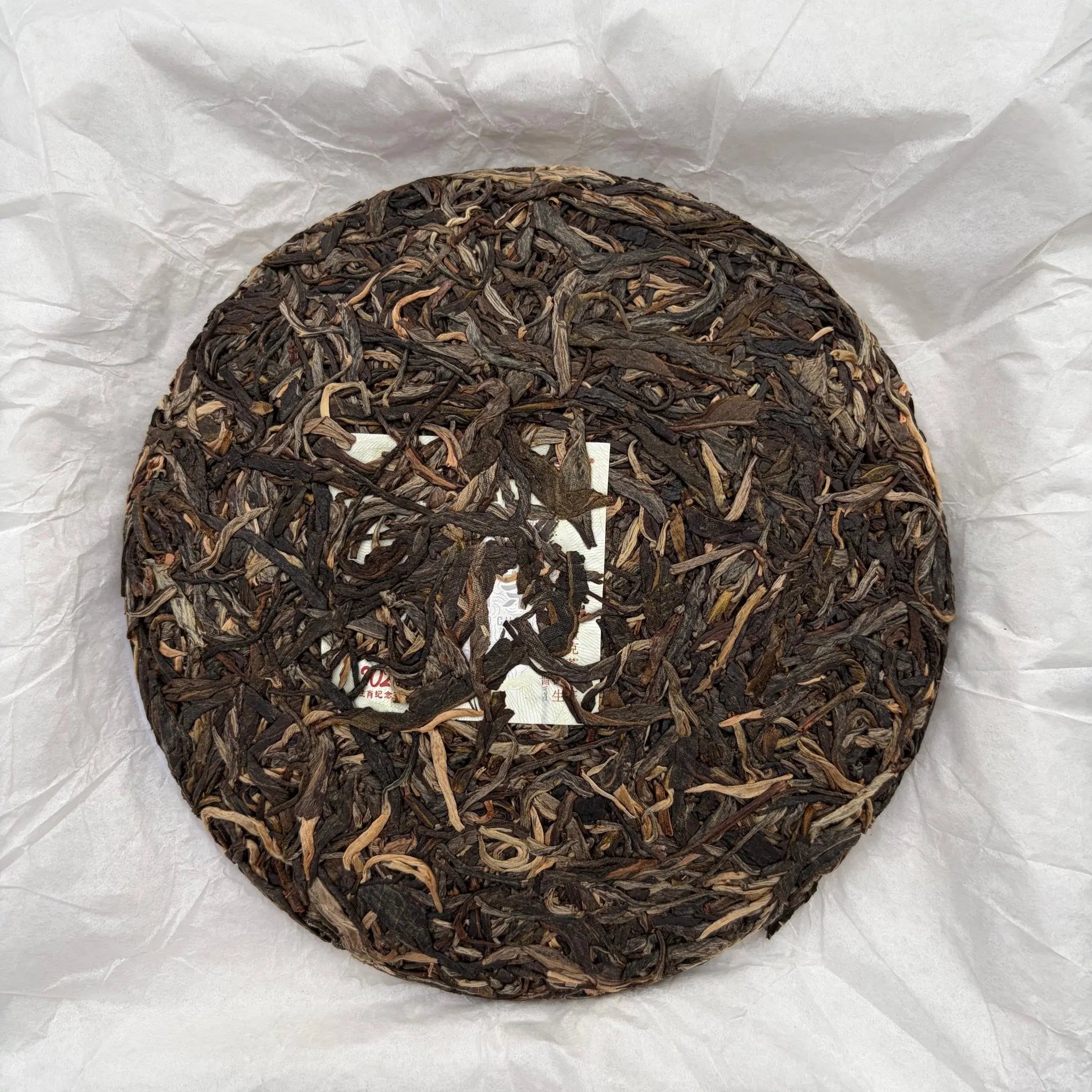 Ma Dao Cheng Gong Pu'er Tea - Fine Tea 【C】 zycschina