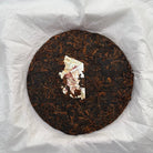 Ma Dao Cheng Gong Pu'er Tea - Fine Tea 【E】 zycschina