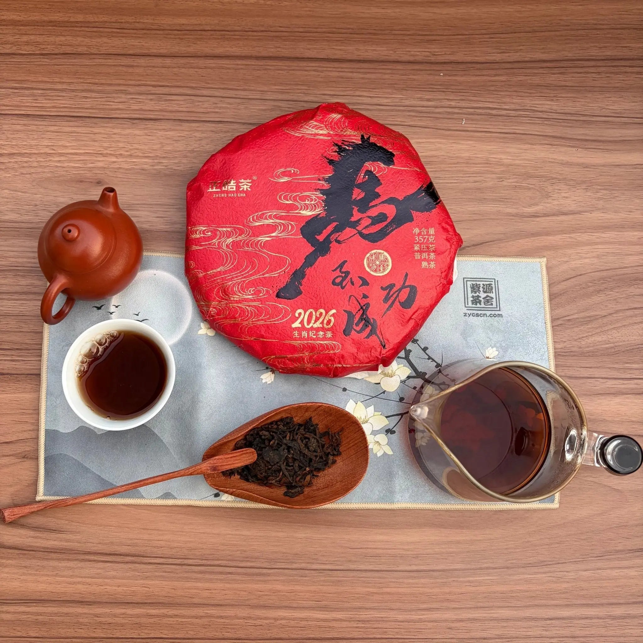 Ma Dao Cheng Gong Pu'er Tea - Fine Tea 【E】 zycschina