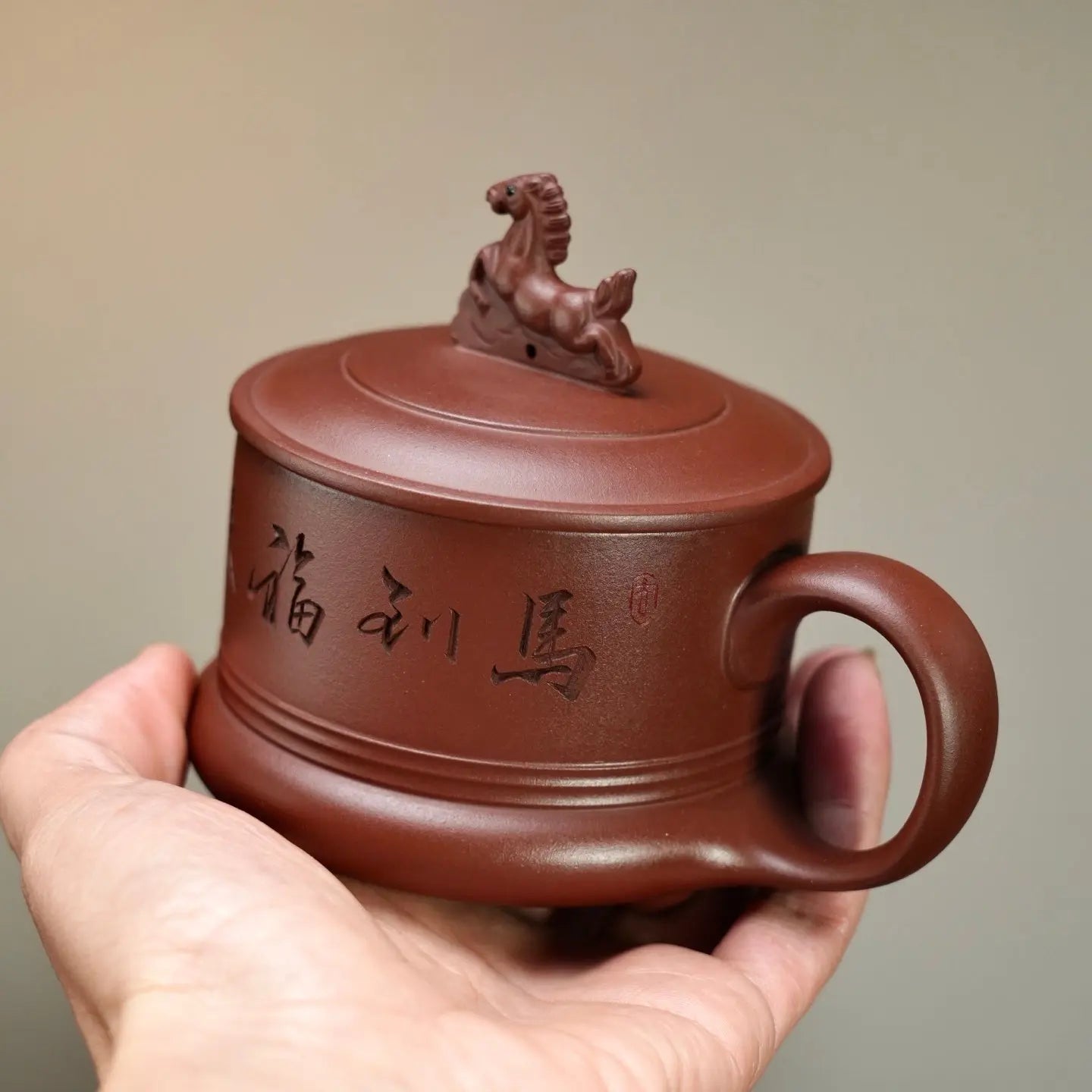 Ma Nian Da Ji 290cc - Yixing Handmade Teacup 江苏宜兴