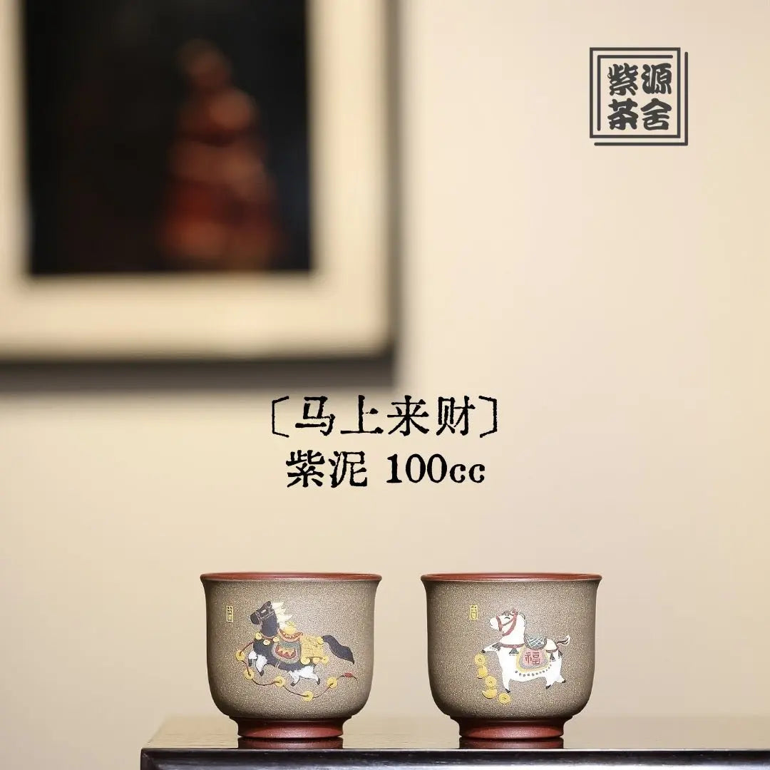 Ma Shang Lai Cai 100cc - Yixing Handmade Teapot 江苏宜兴