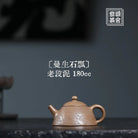 Man Sheng Shi Piao 180cc - Yixing Handmade Teapot 江苏宜兴