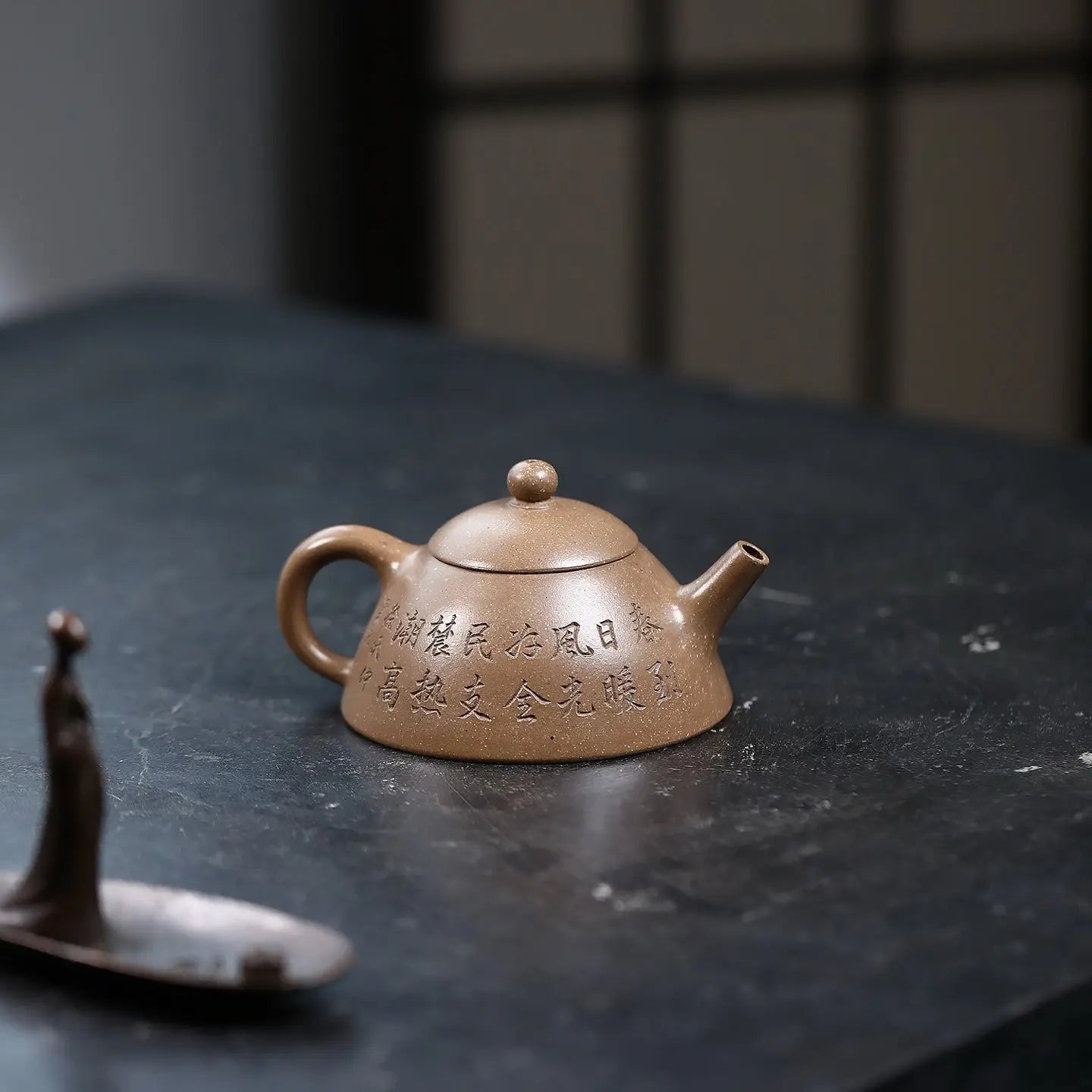 Man Sheng Shi Piao 180cc - Yixing Handmade Teapot 江苏宜兴