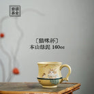 Mao Mi Bei 160cc - Yixing Handmade Teapot 江苏宜兴