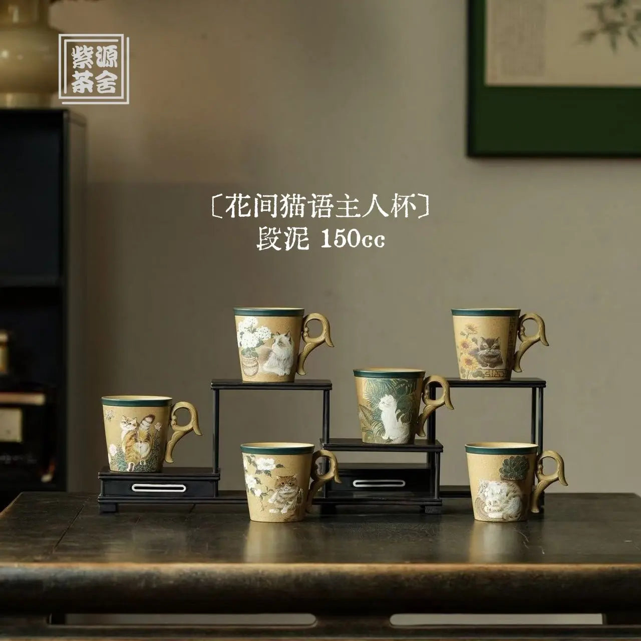 Mao Yu 150cc - Yixing Handmade Teacup zycschina