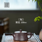 Mei 135cc - Yixing Handmade Teapot 江苏宜兴