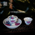 Mei Gui Hua 125cc - Jing De Zhen Porcelain Gaiwan zycschina