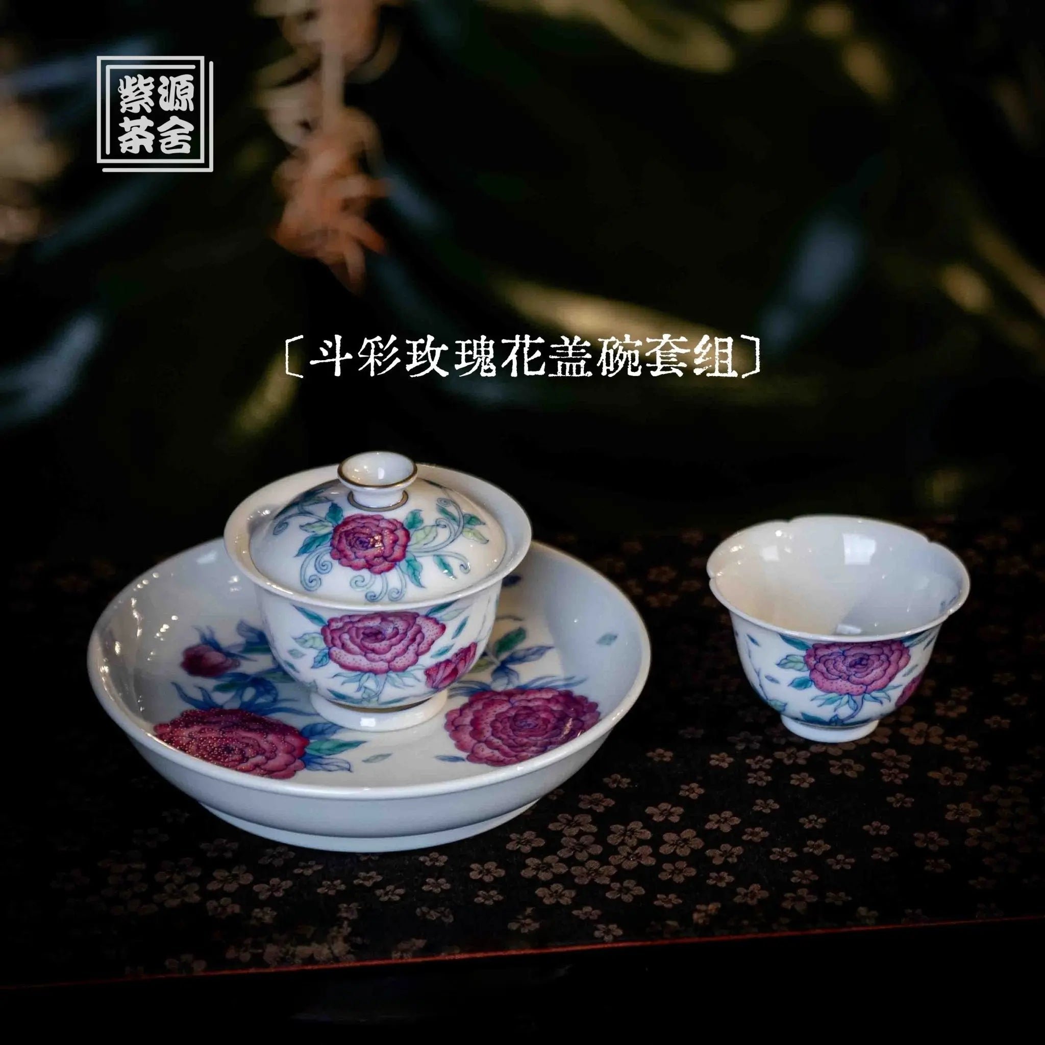 Mei Gui Hua 125cc - Jing De Zhen Porcelain Gaiwan zycschina