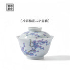 Mei Hua 140cc - Jing De Zhen Porcelain Gaiwan zycschina
