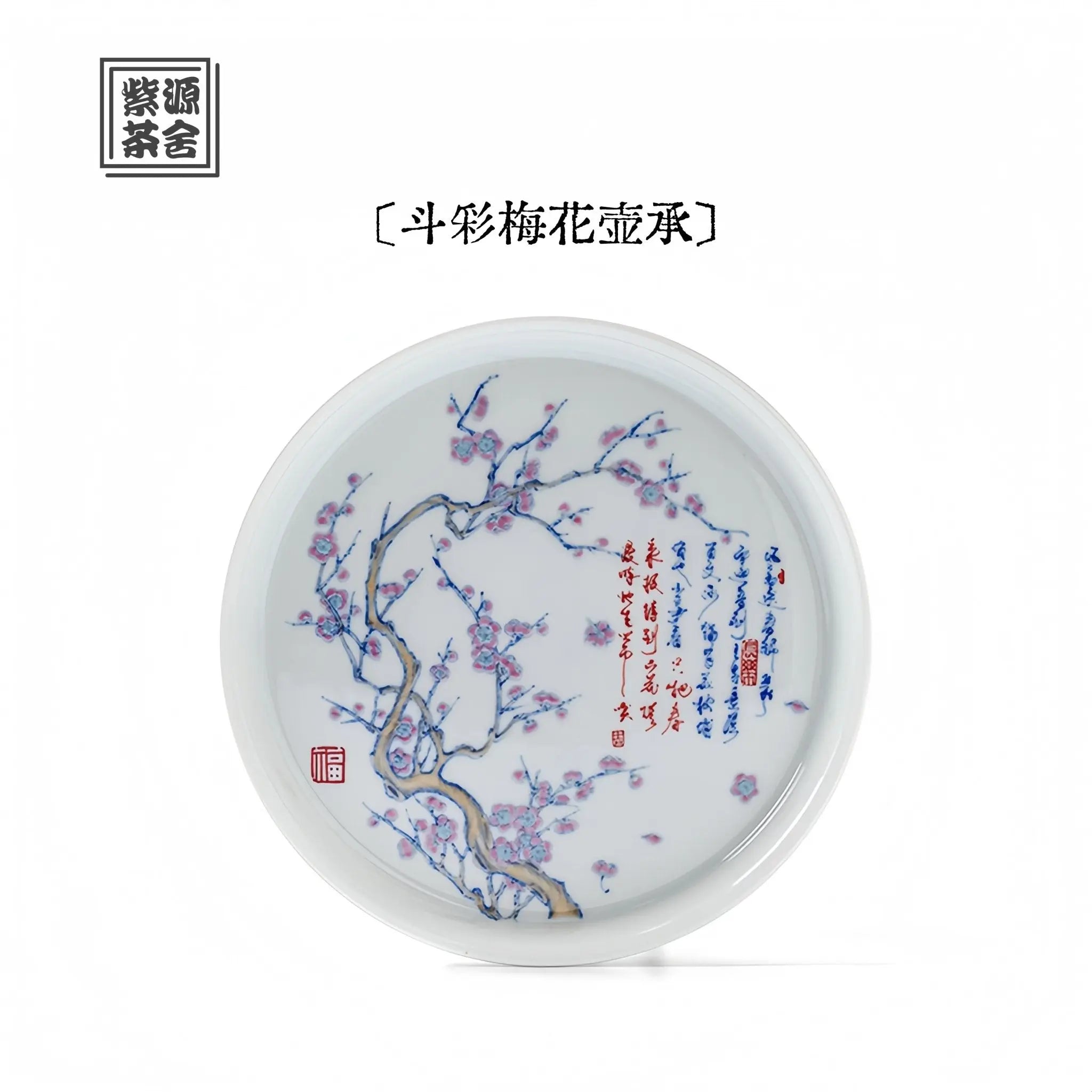 Mei Hua 140cc - Jing De Zhen Porcelain Gaiwan zycschina
