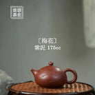 Mei Hua 175cc - Yixing Handmade Teapot 江苏宜兴