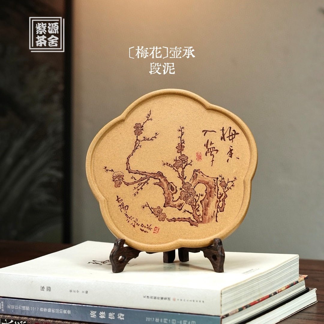 Mei Hua - Dry Bubble Tray 江苏宜兴