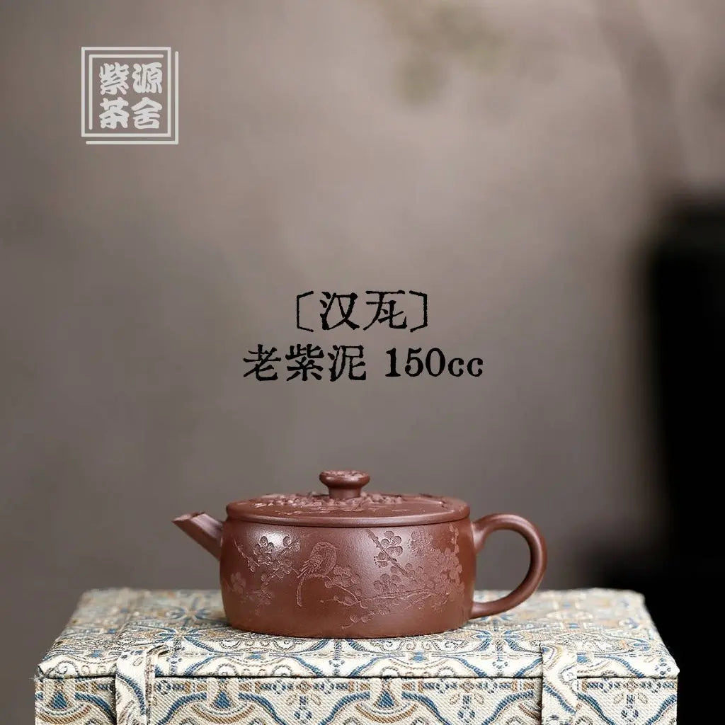 Mei Hua Han Wa 150cc - Yixing Handmade Teapot 江苏宜兴