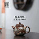 Mei Hua Pao Zun 250cc - Yixing Handmade Teapot 江苏宜兴