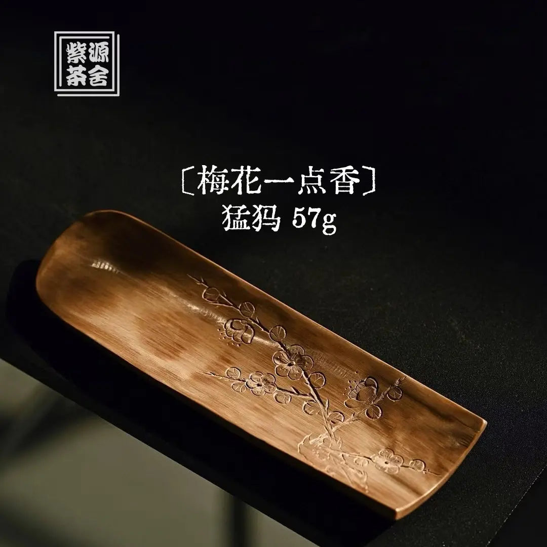 Mei Hua Yi Dian Xiang - Mammoth Teaware zycschina