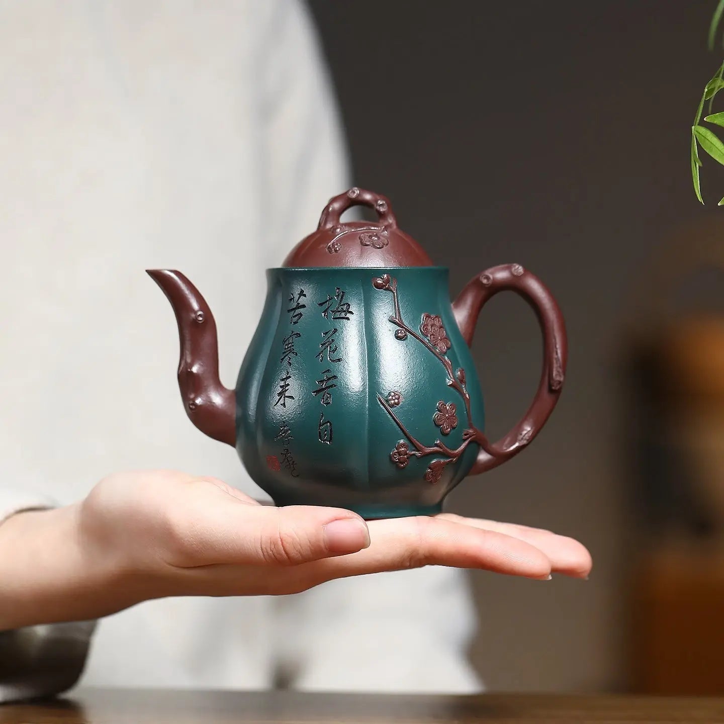 Mei Ping 230cc - Yixing Handmade Teapot 江苏宜兴
