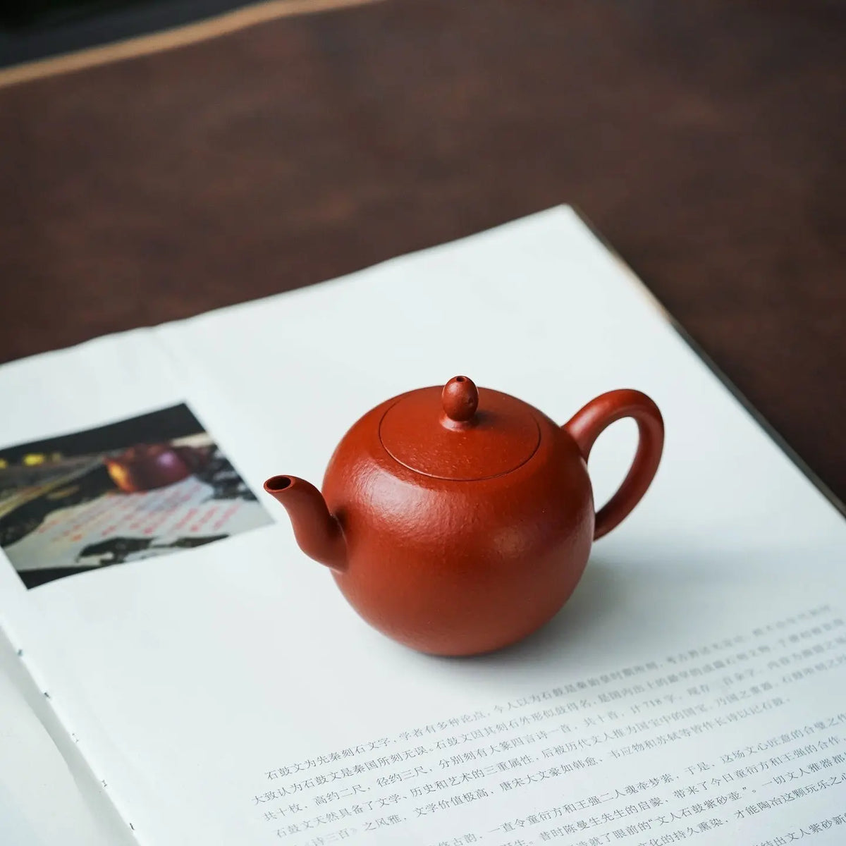 Mei Ren Jian 120cc - Yixing Handmade Teapot 江苏宜兴