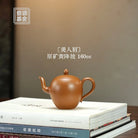 Mei Ren Jian 160cc - Yixing Handmade Teapot 江苏宜兴