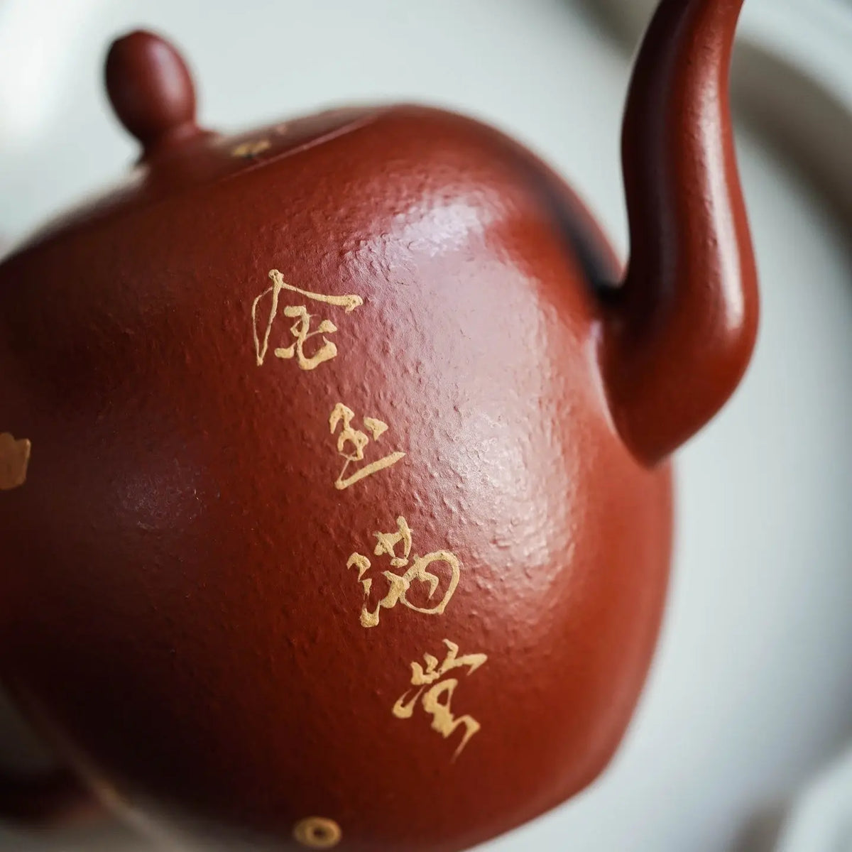 Mei Ren Jian 160cc - Yixing Handmade Teapot 江苏宜兴