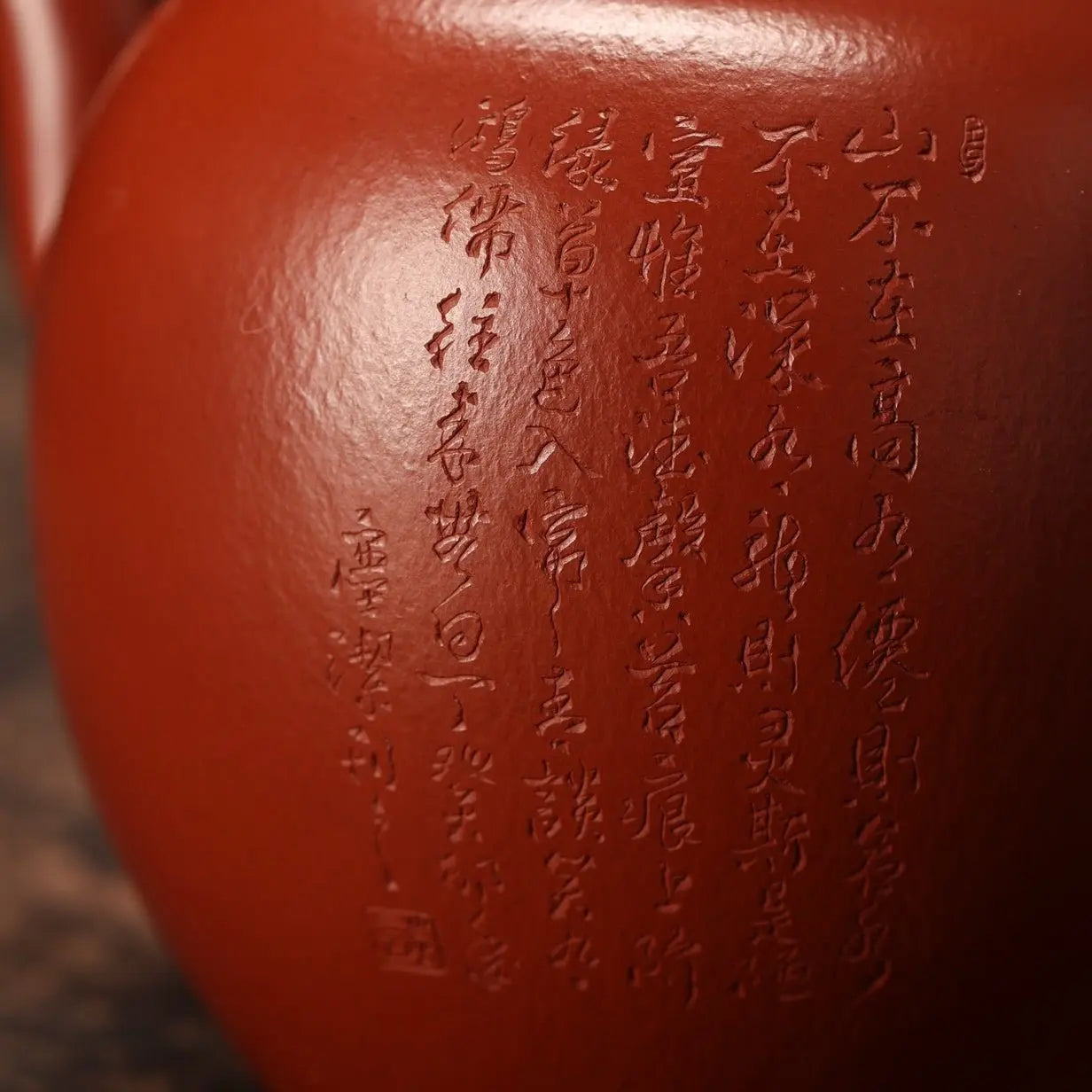 Mei Ren Jian 170cc - Yixing Handmade Teapot 江苏宜兴