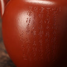 Mei Ren Jian 170cc - Yixing Handmade Teapot 江苏宜兴