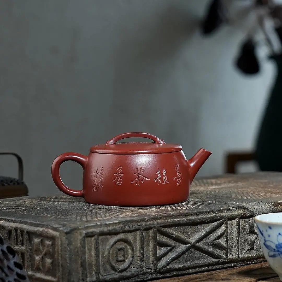 Mei Ying 150cc - Yixing Handmade Teapot 江苏宜兴