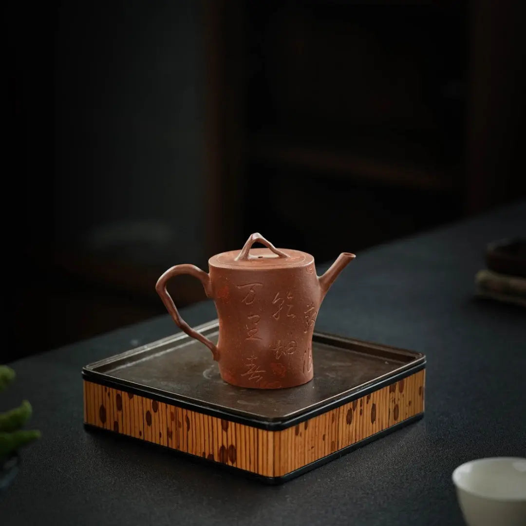 Mei Zhuang 140cc - Yixing Handmade Teapot 江苏宜兴