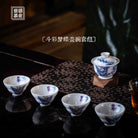 Meng Die 110cc - Jing De Zhen Porcelain Gaiwan zycschina