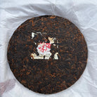 Meng Hai Wei Pu'er Tea - Fine Tea 【AE】 zycschina