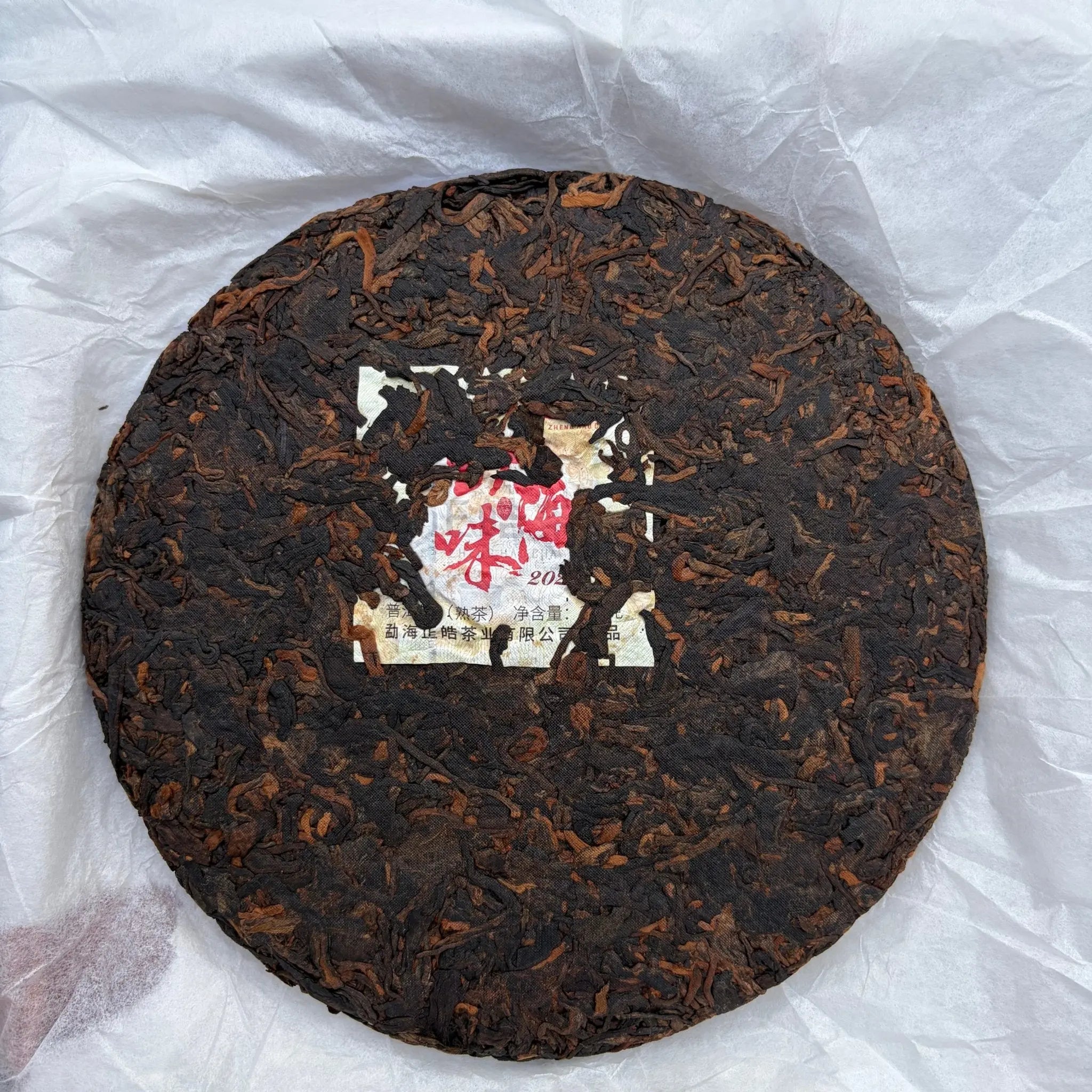 Meng Hai Wei Pu'er Tea - Fine Tea 【AE】 zycschina