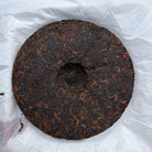 Meng Hai Wei Pu'er Tea - Fine Tea 【AE】 zycschina