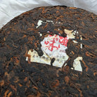 Meng Hai Wei Pu'er Tea - Fine Tea 【AE】 zycschina
