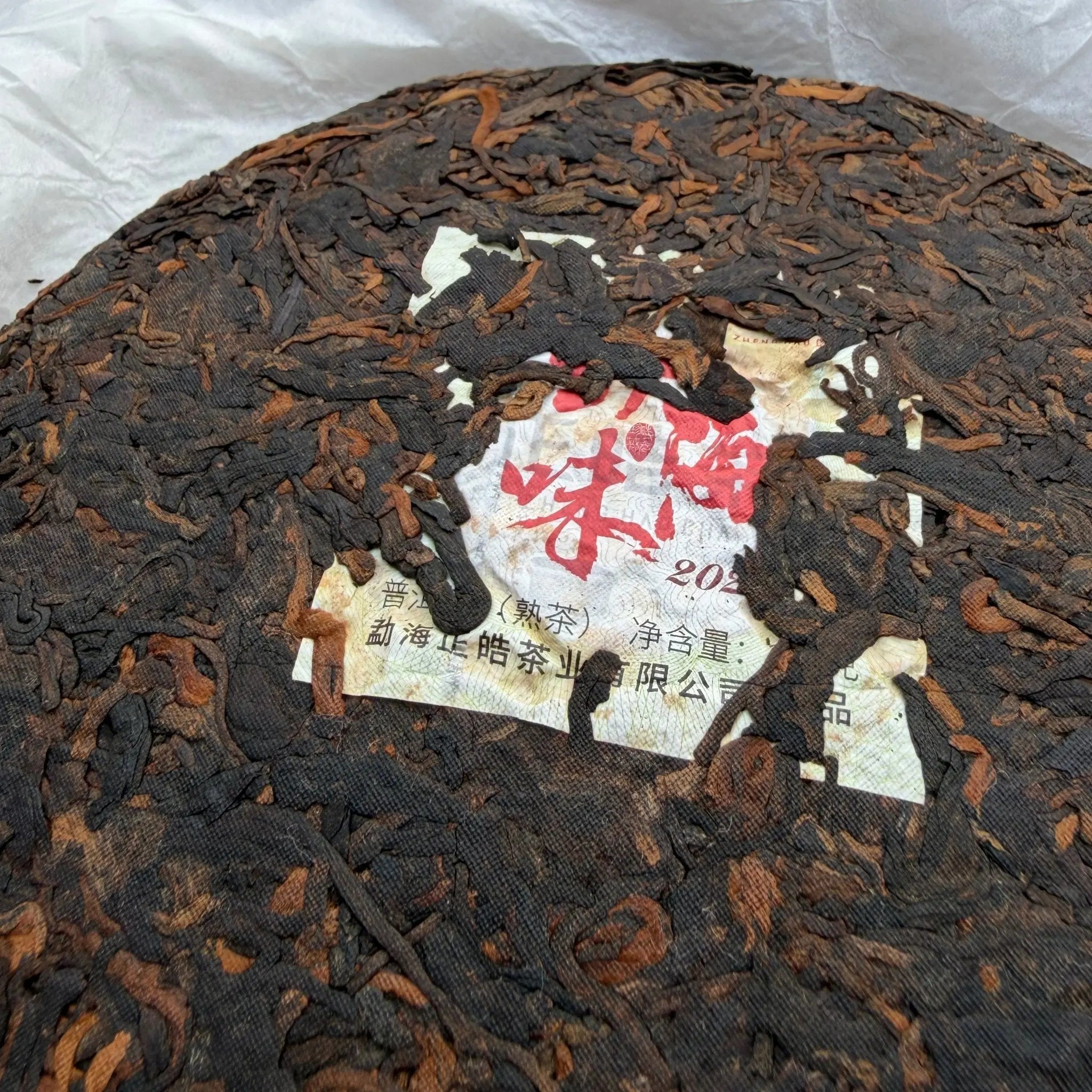 Meng Hai Wei Pu'er Tea - Fine Tea 【AE】 zycschina