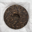 Meng Hai Yun Pu'er Tea - Fine Tea 【BD】 zycschina
