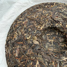 Meng Hai Yun Pu'er Tea - Fine Tea 【BD】 zycschina