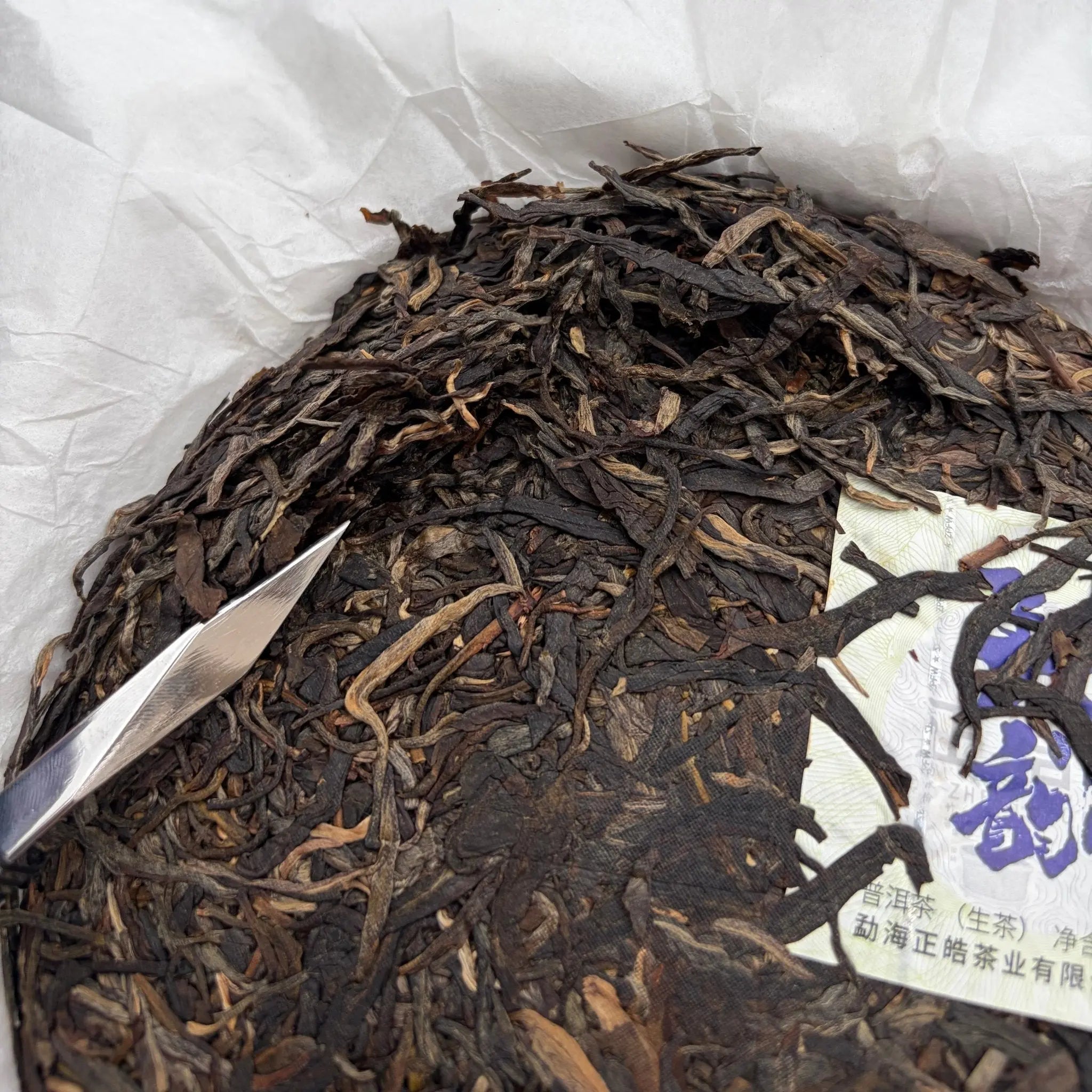 Meng Hai Yun Pu'er Tea - Fine Tea 【BD】 zycschina