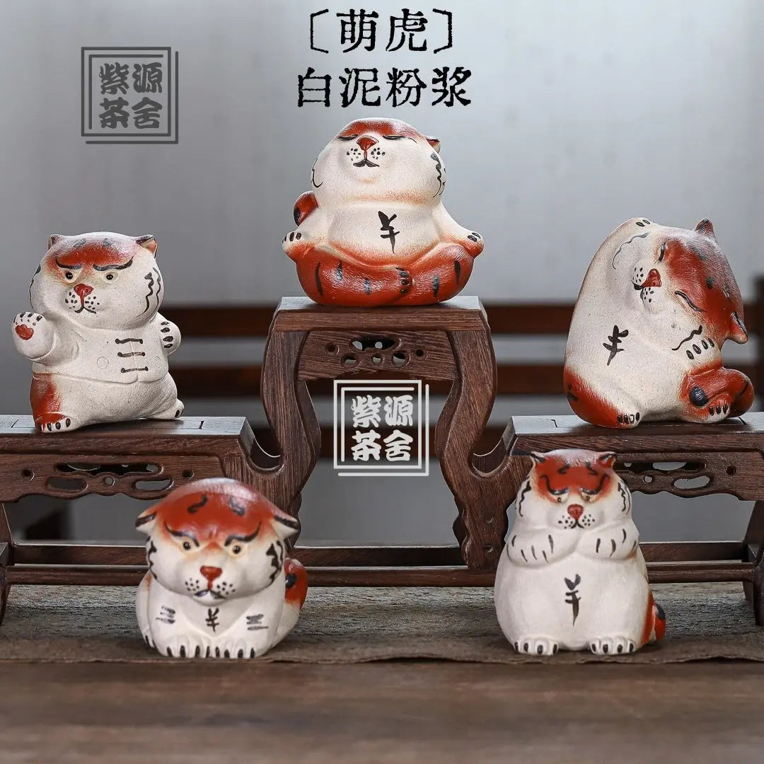 Meng Hu set - Tea Pet 江苏宜兴