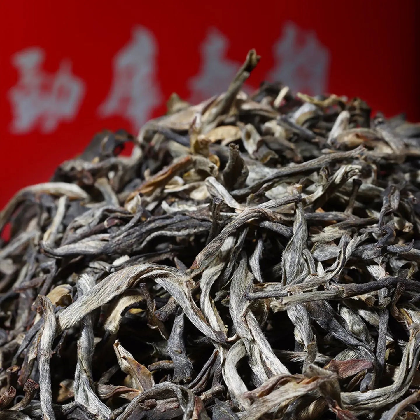 Meng Ku Chun Yun Pu'er Tea - Fine Tea zycschina