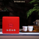 Meng Ku Chun Yun Pu'er Tea - Fine Tea zycschina