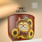 Meng Qu 120cc - Yixing Handmade Teapot 江苏宜兴