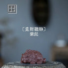 Mi Cai Pi Xiu - Tea Pet 江苏宜兴