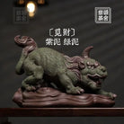 Mi Cai - Zisha Sculpture 江苏宜兴