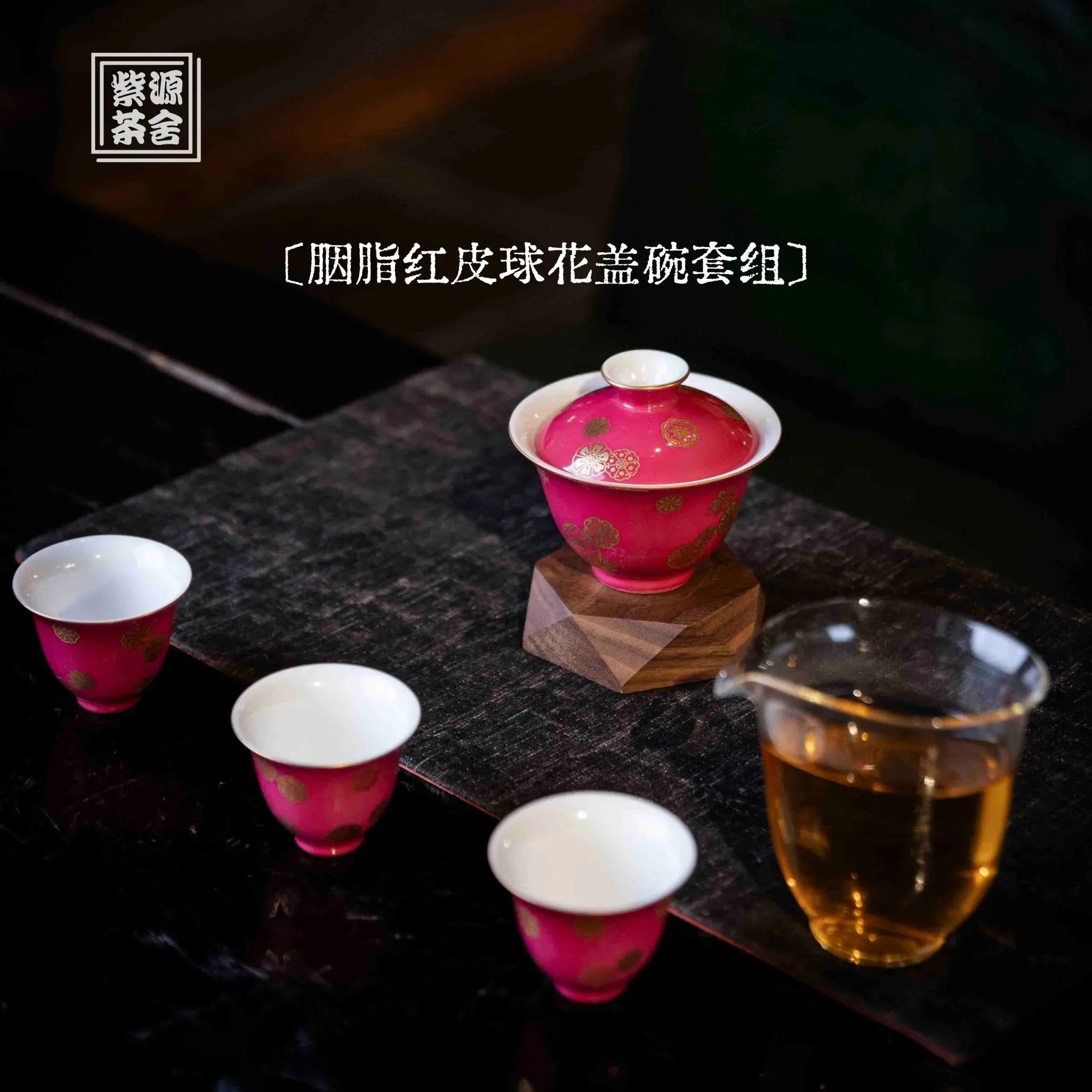 Miao Jin Pi Qiu Hua 120cc - Jing De Zhen Porcelain Gaiwan zycschina