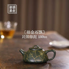 Miao Jin Shi Piao 150cc - Yixing Handmade Teapot 江苏宜兴