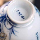 Miao Jin Shui Xian - Jing De Zhen Porcelain Teacup zycschina