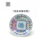 Miao Jin Tao Tie - Jing De Zhen Porcelain Gaiwan zycschina