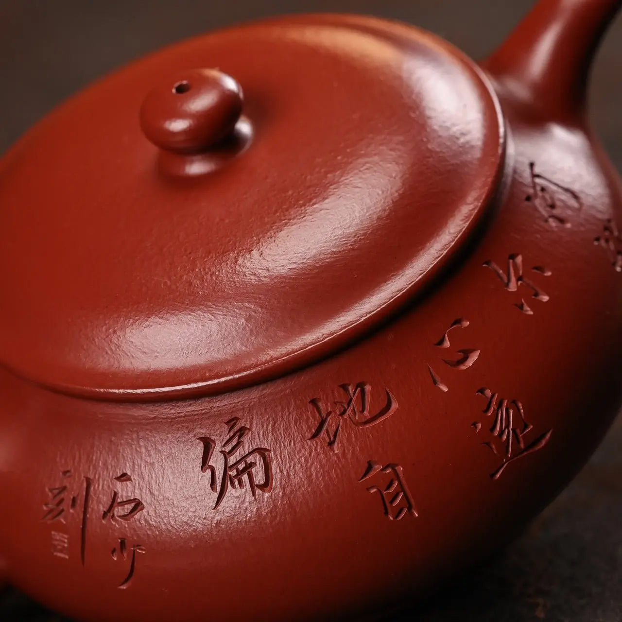 Ming Lu 160cc - Yixing Handmade Teapot 江苏宜兴