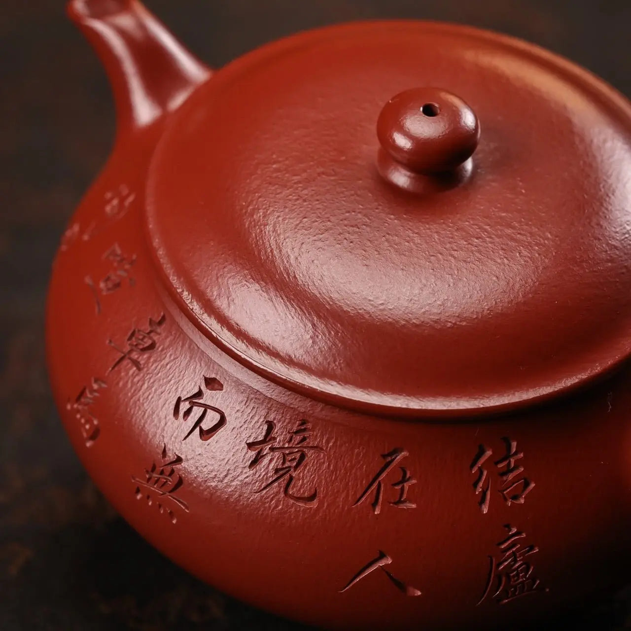 Ming Lu 160cc - Yixing Handmade Teapot 江苏宜兴