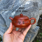 Ming Lu 180cc - Yixing Handmade Teapot 江苏宜兴